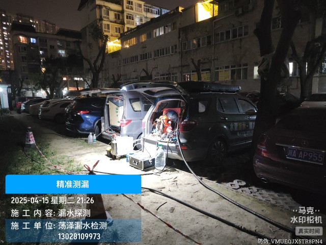辰溪县消防水管漏水检测维修公司电话